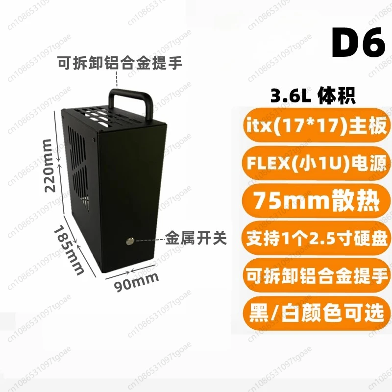 Atx Case - M-ATX Mini ITX Metallgehäuse D5D6D8D9 A4
