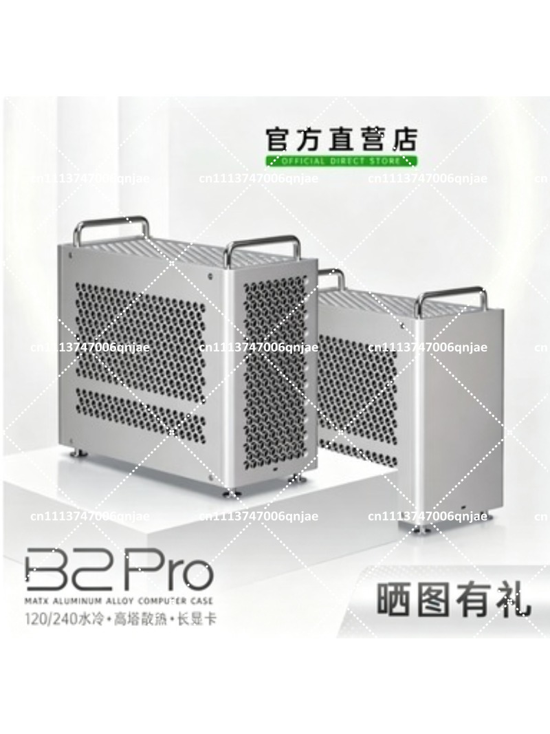 B2 Pro Voll-Aluminium MATX Geh – Atx Case Bewertung und Preis